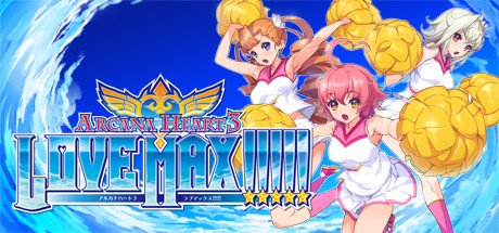 Arcana Heart 3 LOVE MAX!!!!! cover