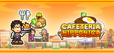 Cafeteria Nipponica cover