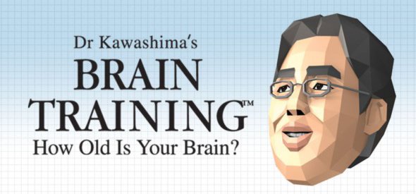 Dr Kawashima’s Brain Training Nintendo Switch cover