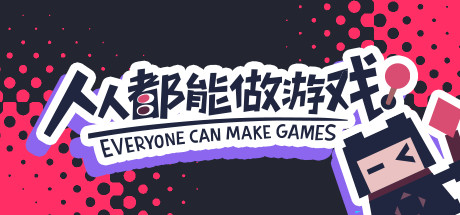 唤境引擎 Evkworld cover