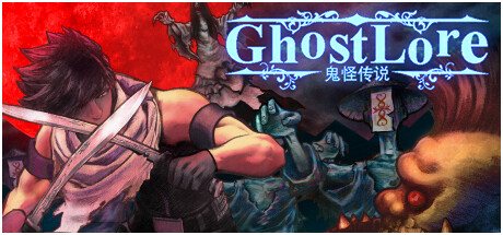 Ghostlore cover