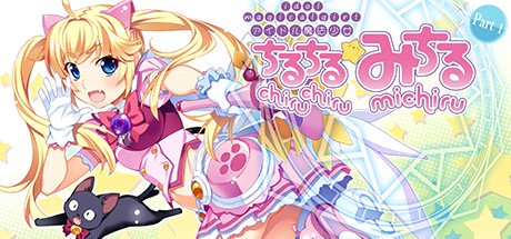 Idol Magical Girl Chiru Chiru Michiru Part 1 cover