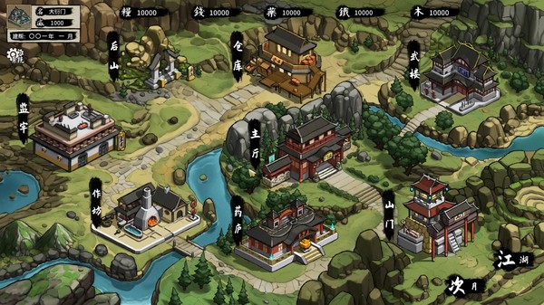 大衍江湖 - Evolution Of JiangHu gameplay screenshot