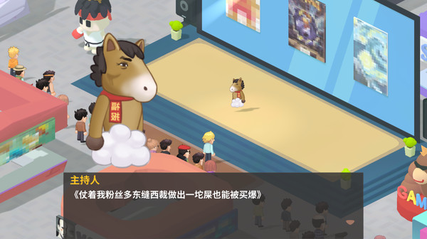 老板，游戏凉了！- Game Company Simulator: back to 2000 gameplay screenshot