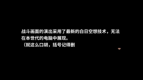 老板，游戏凉了！- Game Company Simulator: back to 2000 gameplay screenshot