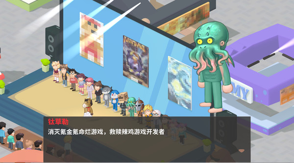 老板，游戏凉了！- Game Company Simulator: back to 2000 gameplay screenshot