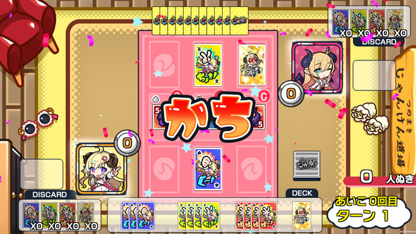 じゃんつの -Janken Horn- gameplay screenshot