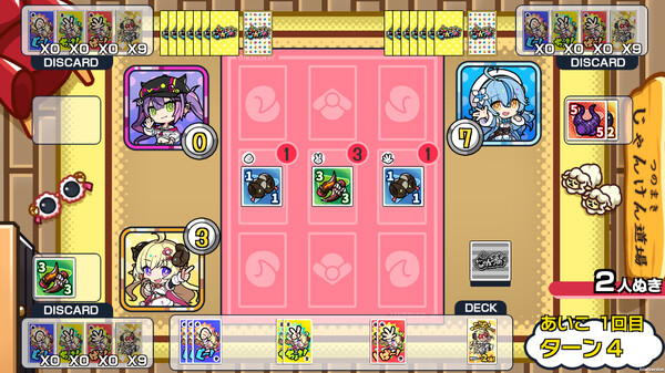 じゃんつの -Janken Horn- gameplay screenshot