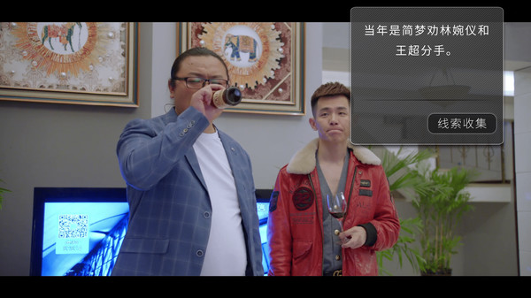 好久不见 - Long Time No See gameplay screenshot