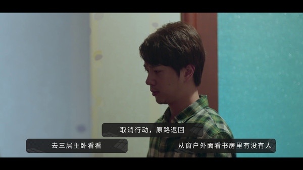 好久不见 - Long Time No See gameplay screenshot