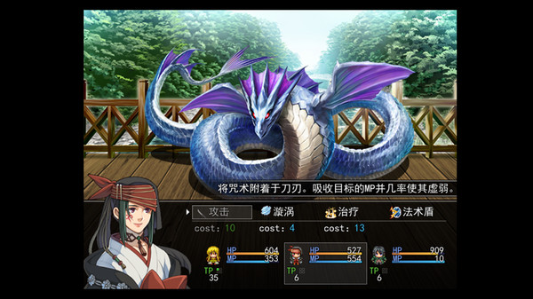 天岚行 - Through the Mist and Sky gameplay screenshot