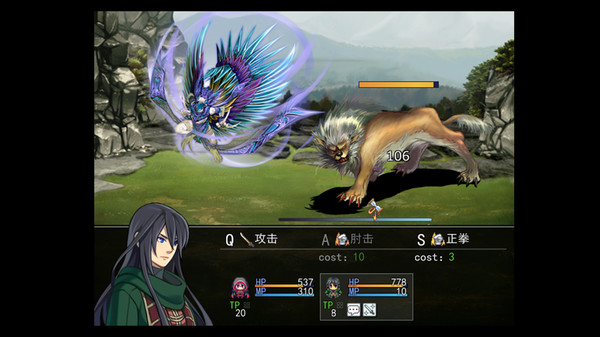 天岚行 - Through the Mist and Sky gameplay screenshot