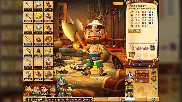 三國立志傳2 gameplay screenshot