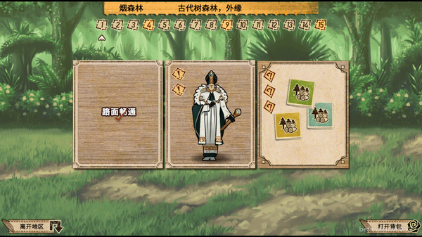 拯救大魔王2:逆流 Falsemen2:Upstream gameplay screenshot