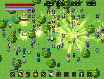 奇幻与砍杀2 Fantasy & Blade Ⅱ gameplay screenshot