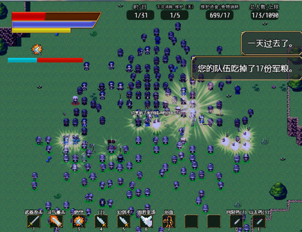 奇幻与砍杀2 Fantasy & Blade Ⅱ gameplay screenshot