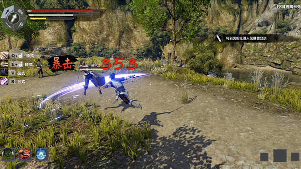 武林志2 (Wushu Chronicles 2) gameplay screenshot