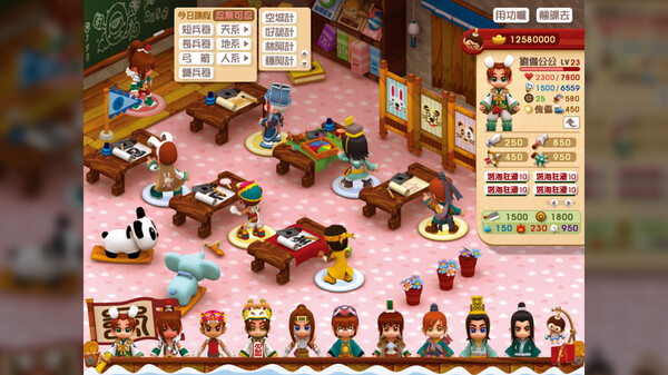 三國立志傳3 gameplay screenshot