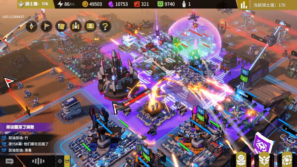 3 Days War gameplay screenshot