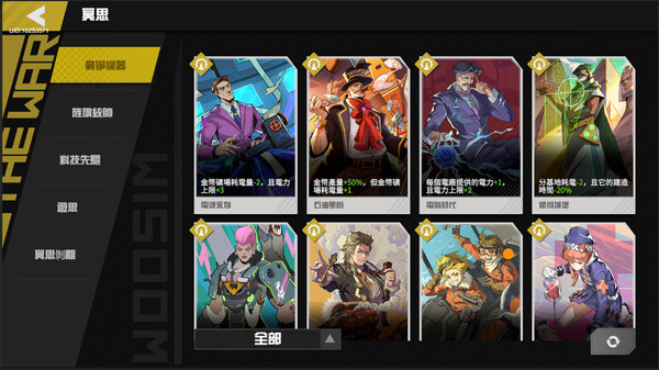 3 Days War gameplay screenshot