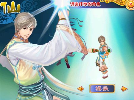 幻想三国志4外传 gameplay screenshot