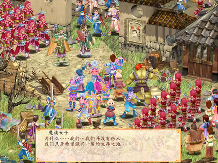 幻想三国志4外传 gameplay screenshot