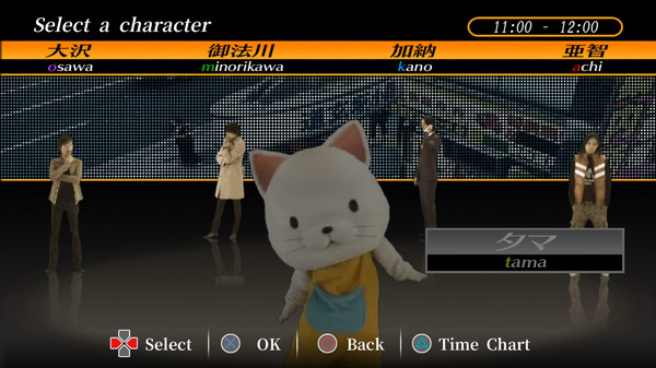 428: Shibuya Scramble gameplay screenshot