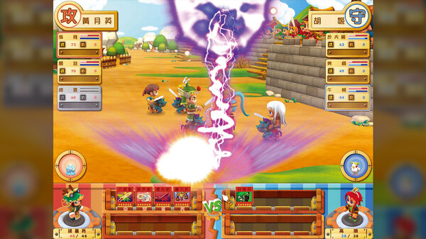 富甲天下5 gameplay screenshot