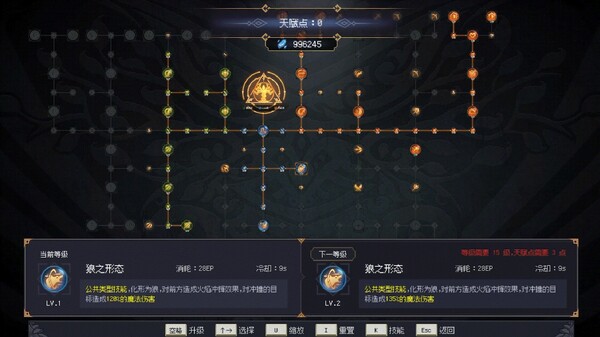 7th Domain:Tree of Chaos gameplay screenshot