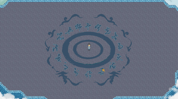 白马非马 a white horse is not a horse gameplay screenshot