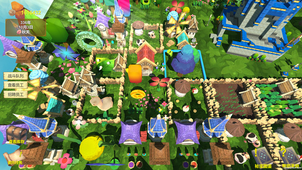 Adventures Diary of Merchant gameplay screenshot