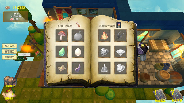 Adventures Diary of Merchant gameplay screenshot