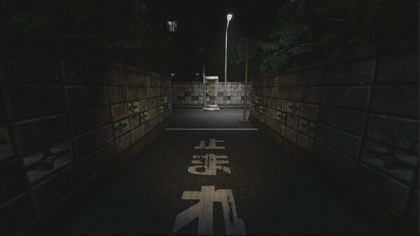 Akai Onna gameplay screenshot