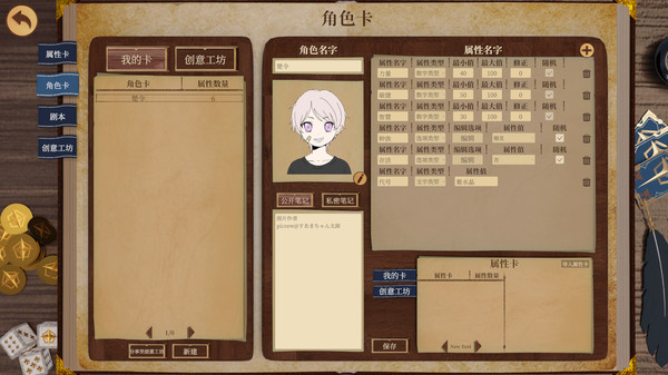 Anchor Club gameplay screenshot