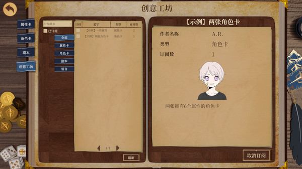 Anchor Club gameplay screenshot