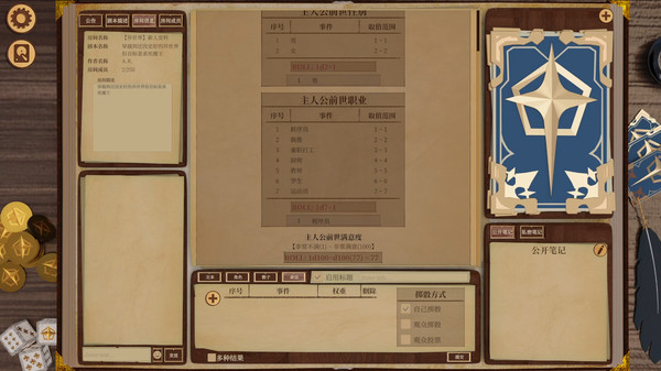 Anchor Club gameplay screenshot