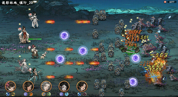 Ancient Cultivatrix gameplay screenshot