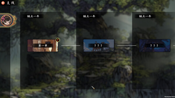 Ancient Cultivatrix gameplay screenshot