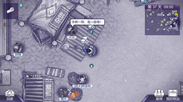 Ares Virus2 gameplay screenshot