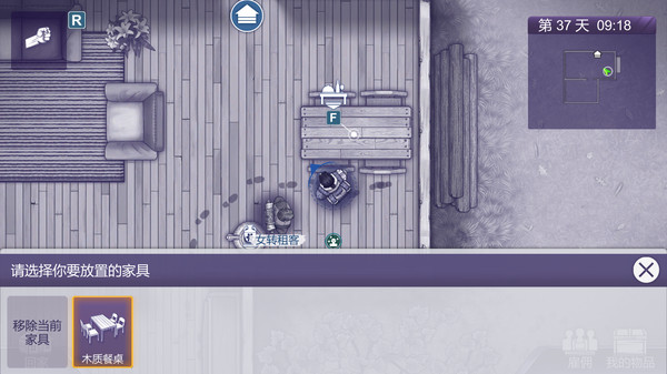 Ares Virus2 gameplay screenshot