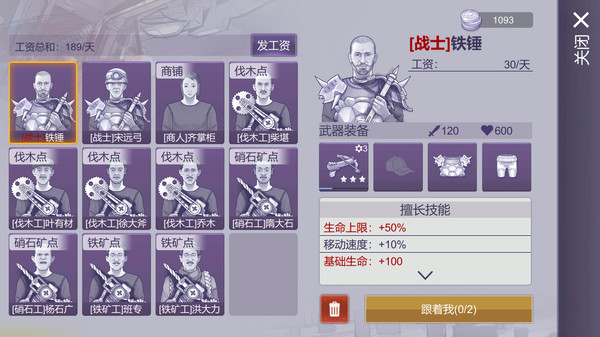 Ares Virus2 gameplay screenshot
