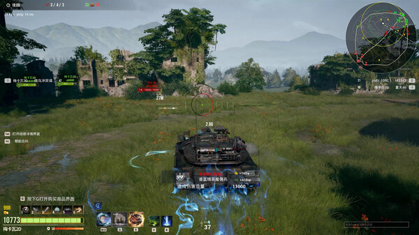 Armored of Doom gameplay screenshot