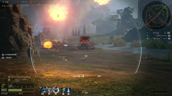 Armored of Doom gameplay screenshot