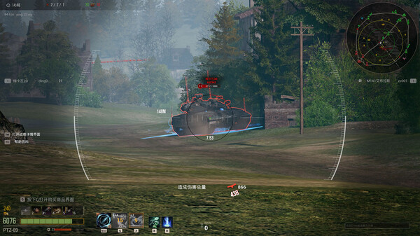 Armored of Doom gameplay screenshot