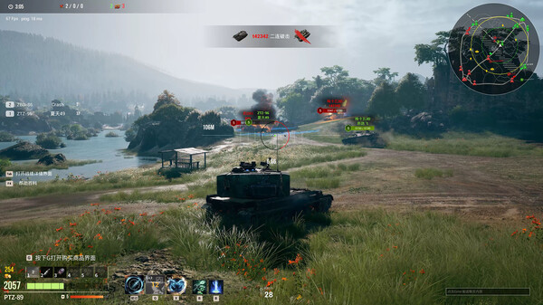 Armored of Doom gameplay screenshot