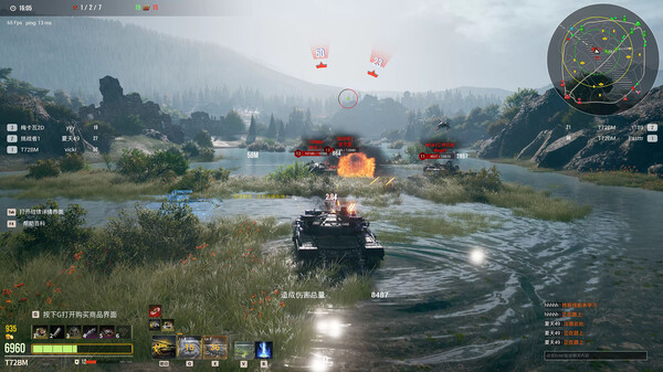 Armored of Doom gameplay screenshot