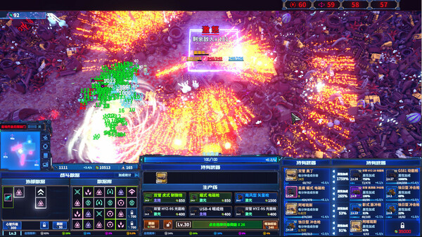 Arms Evolution: ZOMBIE DESTROYER gameplay screenshot