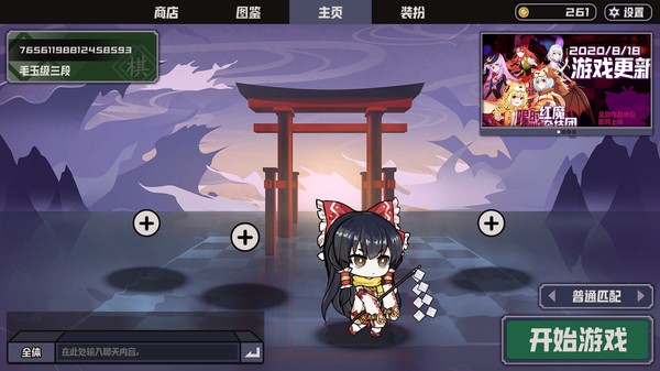 AutoChess of Gensokyo gameplay screenshot