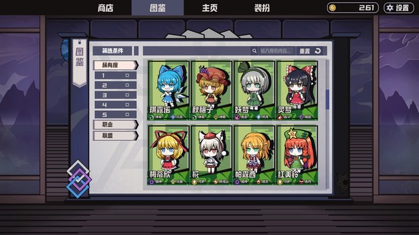 AutoChess of Gensokyo gameplay screenshot