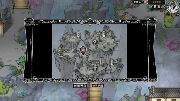 Beast Saga gameplay screenshot